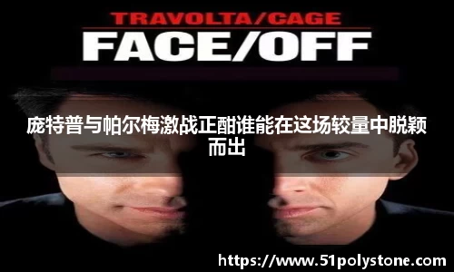 竞技宝电竞官网